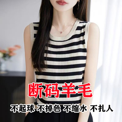 100%羊毛针织吊带背心女修身条纹圆领百搭显瘦时尚无袖上衣打底衫