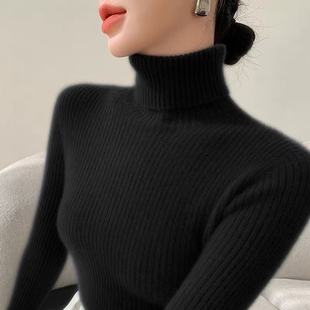100%羊毛衫高领毛衣女2025秋冬新款内搭修身显瘦加厚黑色打底衫
