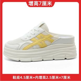 厚底网面休闲运动鞋 7cm内增高老爹鞋 新款 女42码 外贸半拖2025夏季