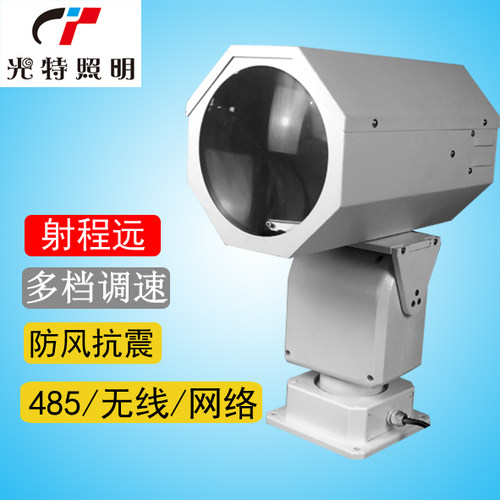 南普达探照灯多功能遥控自动旋转