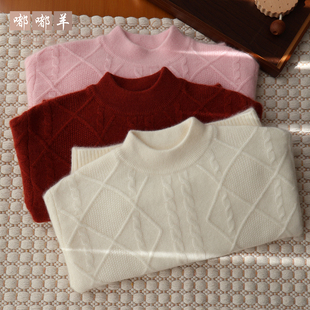 洪叶云台儿童纯羊绒衫100白色毛衣女宝宝加厚针织衫中大童打底衫