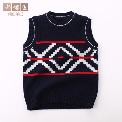 韩版男童纯山羊绒背心毛衣