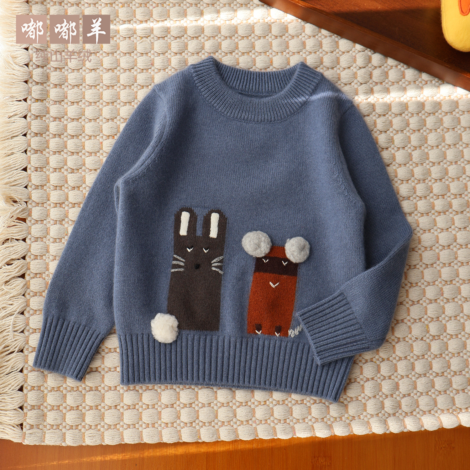 男童卡通毛衣秋冬加厚纯山羊绒衫