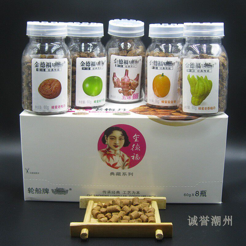 金德福蜂蜜盐金枣咸金枣华华丹轮船牌柚子丹老梅丹香橼五味姜零食