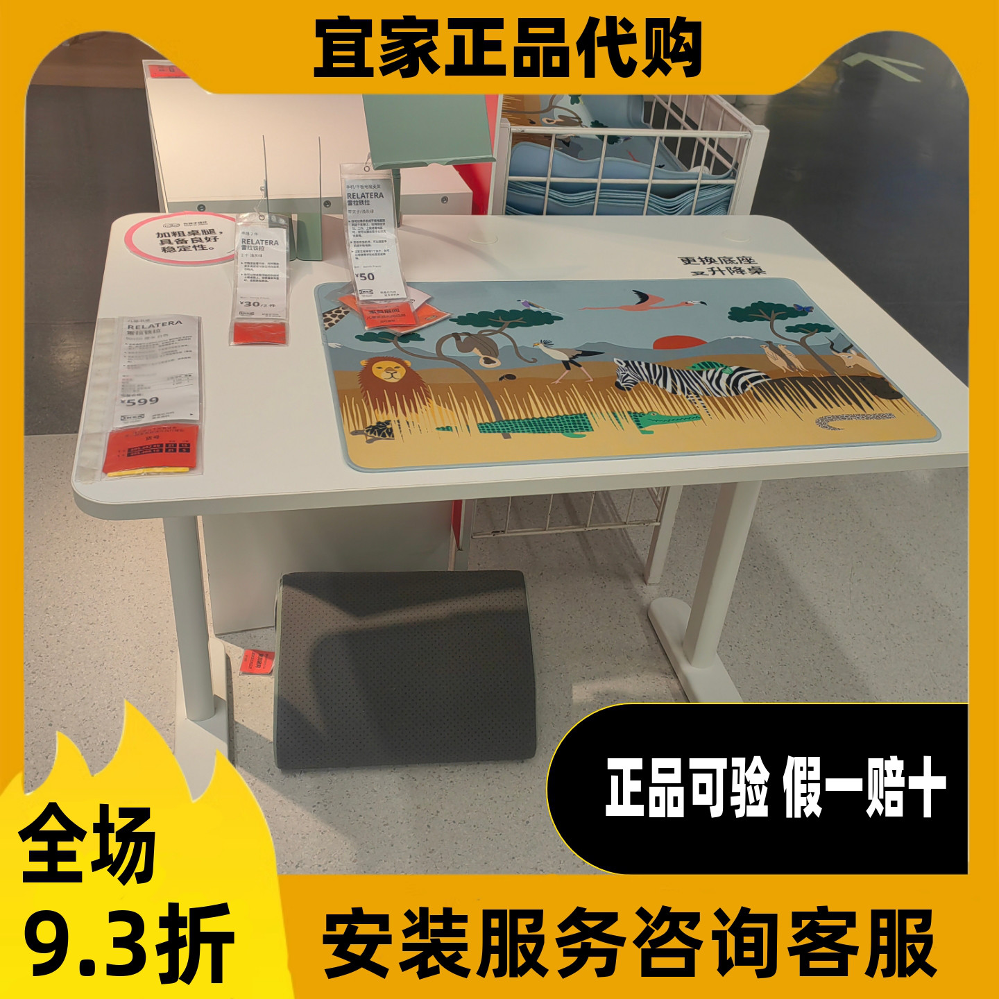 宜家代购 雷拉铁拉儿童学习桌学生书桌写字桌90x60厘米