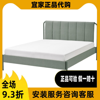 宜家代购泰洛森床宜家代