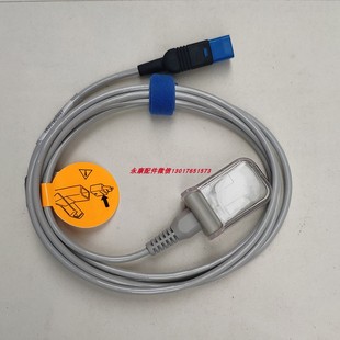 兼容飞利浦血氧延长线监护血氧主电缆金科威监护仪脉搏氧延长线