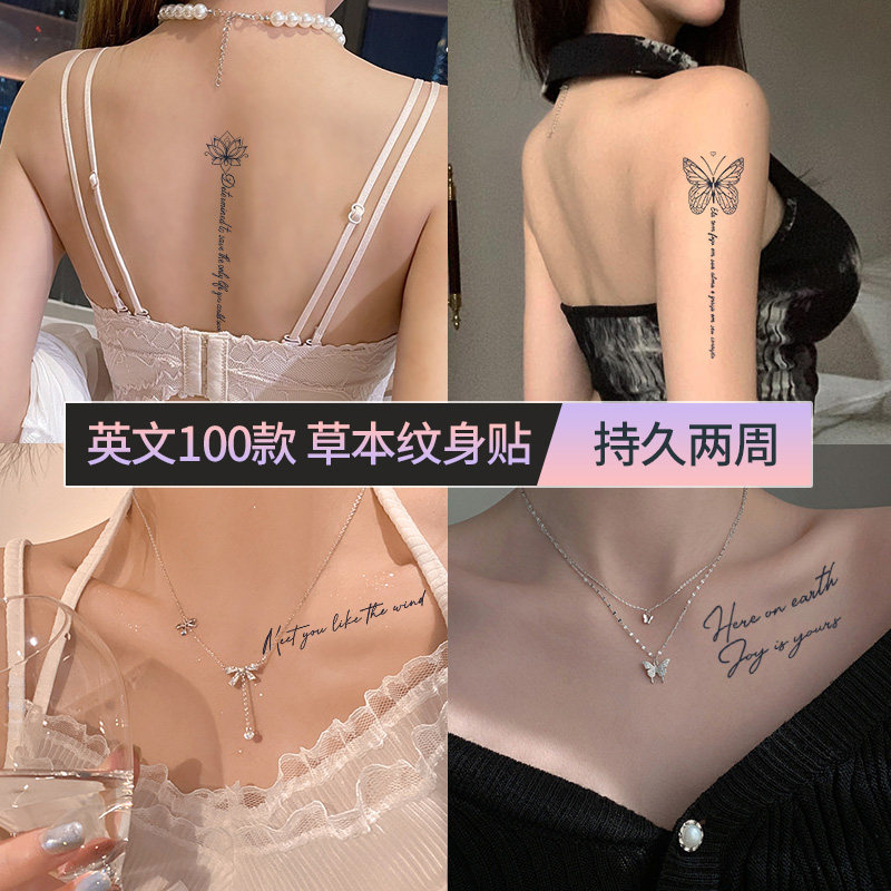 英文纹身贴防水女持久洗不掉