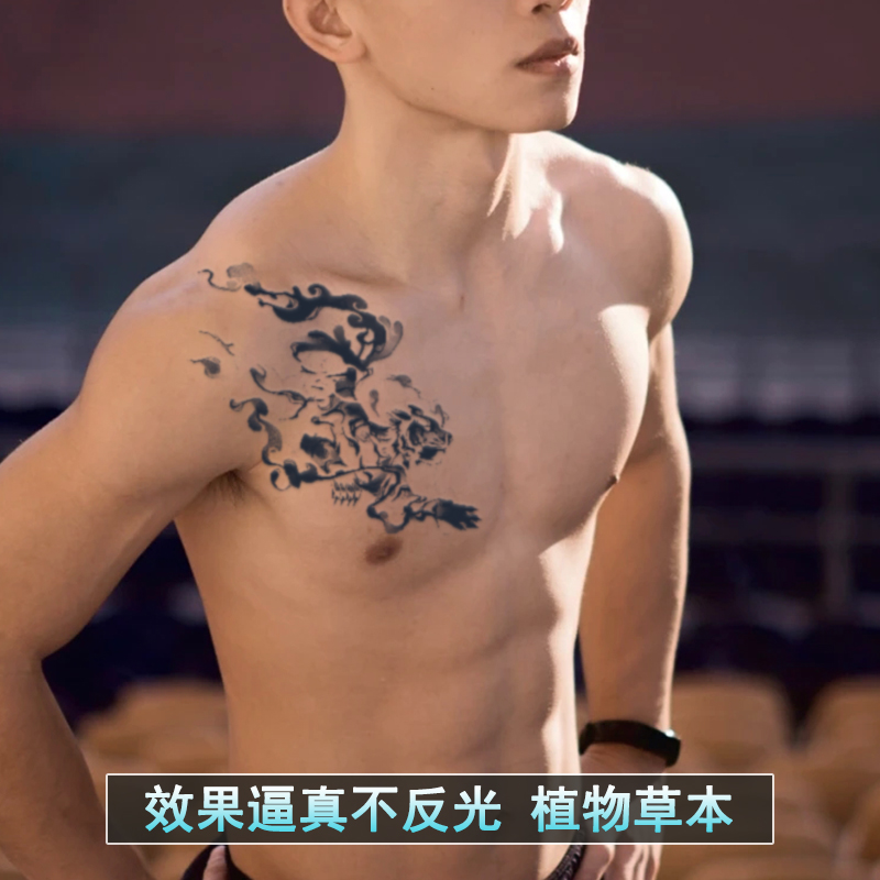 个性霸气虎水墨纹身贴草本防水持久仿真刺青手臂花臂前胸后背果汁