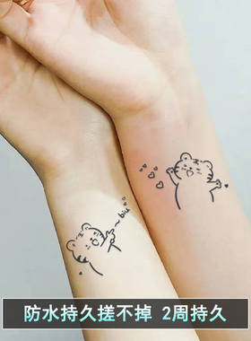 情侣纹身贴防水女持久可爱闺蜜手腕手臂草本植物小图案果汁防搓洗
