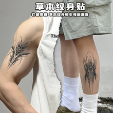 暗黑系酷炫纹身贴男防水持久草本仿真刺青不反光小众高级手臂胸前