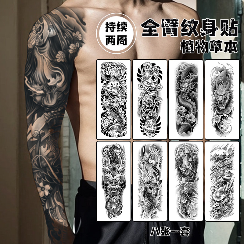 日式老传统全臂草本纹身贴