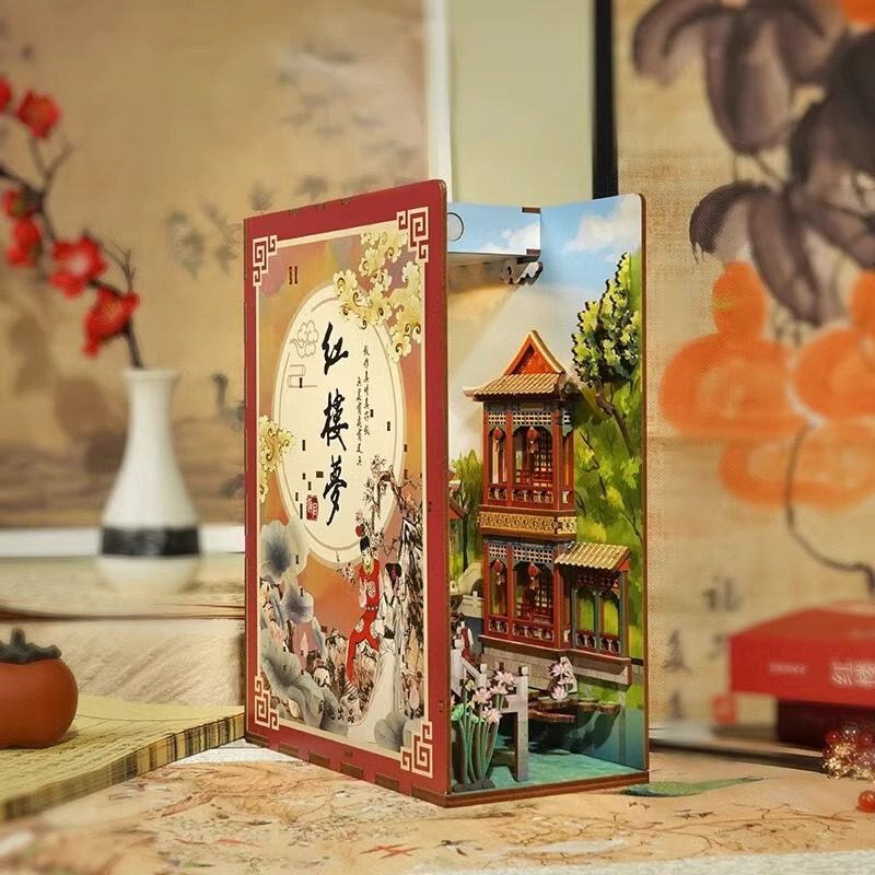 红楼梦文创感应拼装书立3d立体书挡diy创意家居摆件手工生日礼物