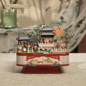 国博衍艺联名八音盒大观园diy手工音乐盒红楼梦周边儿童生日礼物