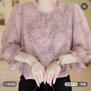 妈妈蕾丝长袖t恤女装2026女士春秋新款中年打底衫上衣中老年秋衣