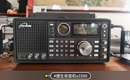 德生收音机Tecsun S2200议价商品