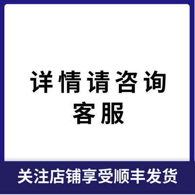库存尾货特价处理维修单
