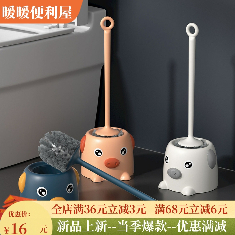小猪马桶刷套装洁厕刷子家用软毛刷无死角厕所长柄清洁刷带底座