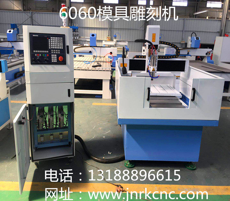 6060龙门立柱一体金属雕刻机模具雕刻机 金属切割雕刻铸铁雕刻机