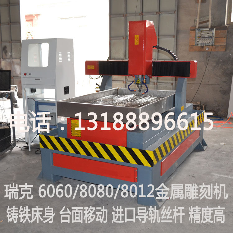 玉石金属模具雕刻机