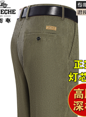 老爷车灯芯绒男裤中老年冬季厚款直筒宽松条绒裤子男爸爸装休闲裤