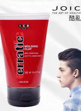 美国Joico ICE Erratic 嘉珂红泥造型竖立蓬松哑光造型发泥100ml