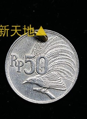 手工制作硬币吊坠