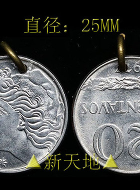 手工制作硬币吊坠