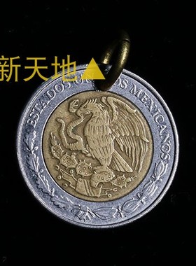 手工制作硬币墨西哥吊坠