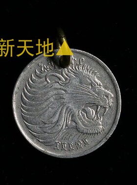 手工制作 真硬币 吊坠 幸运币 老虎 21.5mm镍币 D03一20