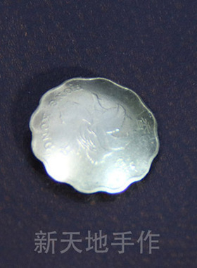 手工制作 真硬币 财布扣 十二角紫荆花 约18mm D22一13