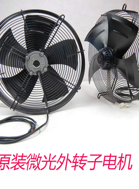 微光YWF外转子轴流风机冷库电机4E/4D-300S空压机风扇冷凝器风扇