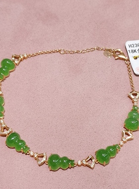和田玉手链碧玉苹果绿手链18k金镶玉手饰y9.9