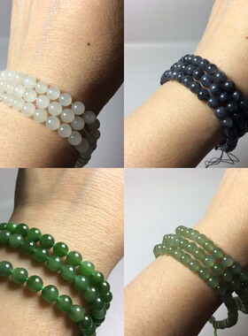 和田玉108颗碧玉羊脂玉青花黄玉