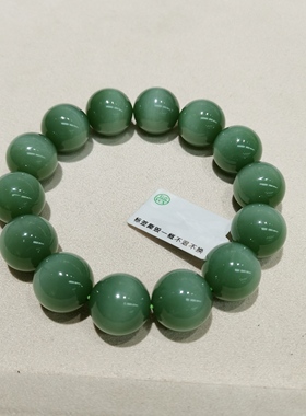 和田玉猫眼碧玉手链手串卡15