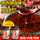 正宗陕西油泼辣子微辣特辣秦椒辣椒酱拌菜拌面家用瓶装 西安辣椒油