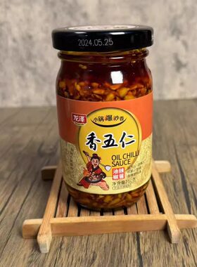 龙泽香五仁花生瓜子油辣椒拌饭拌面家用小瓶装调味酱料