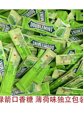 绿箭口香糖绿群散装薄荷味去原味戒独立小包装烟口臭清新口气