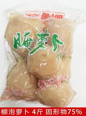 盈棚泡萝卜4斤袋装四川泡菜下饭菜老坛泡制酸萝卜老鸭汤腌萝卜
