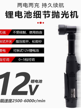 锂电细节抛光机牙刷机细节抛光机
