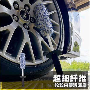 汽车轮毂钢圈刷子纤维轮毂刷洗车轮胎轮毂清洁长柄短柄专用刷软毛
