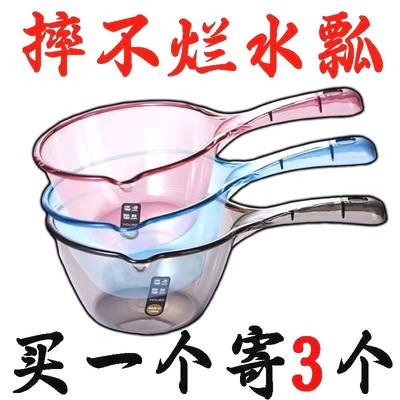 特厚长柄水瓢厨房水漂水勺塑料舀水勺摇水家用勺子水舀子水飘洗澡