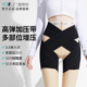 茵奇坊MS229抽脂术后塑身衣专用多部位加压带塑身裤 增压塑形强压