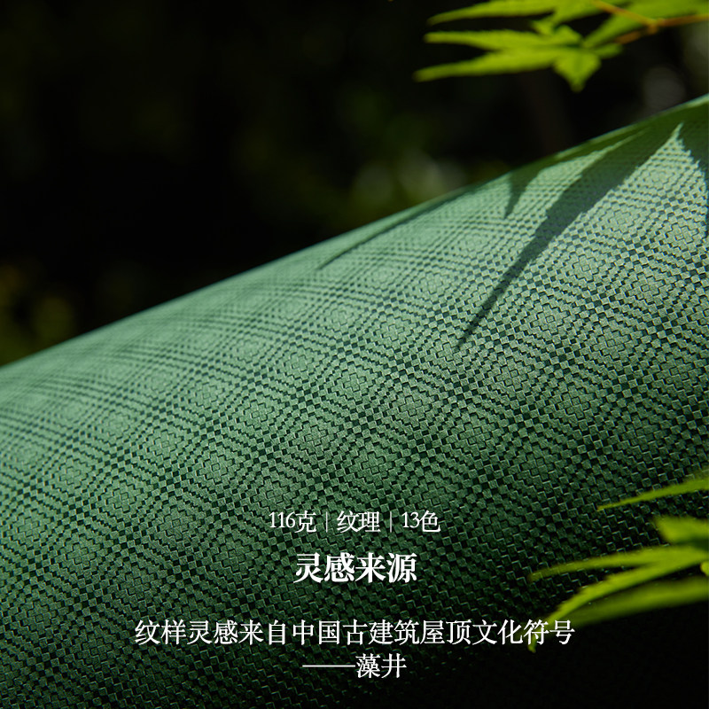 玄宙纸日本艺术纸 进口特种纸装裱纸剪纸手账4开全开环创礼品包装