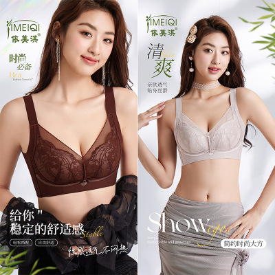 依美淇8839内衣女大胸显小三明治纸片CD杯收副乳防下垂调整文胸罩