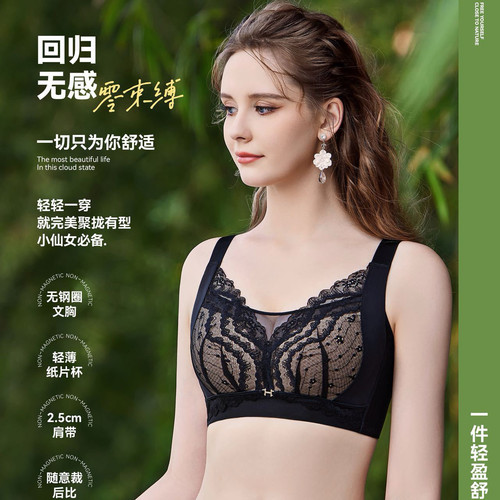 依美淇8819红色内衣女大胸显小全罩CD杯无钢圈聚拢防下垂调整文胸