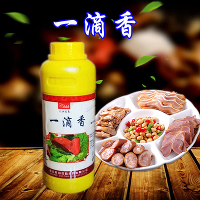 一滴香米线精油川口百惠佐田