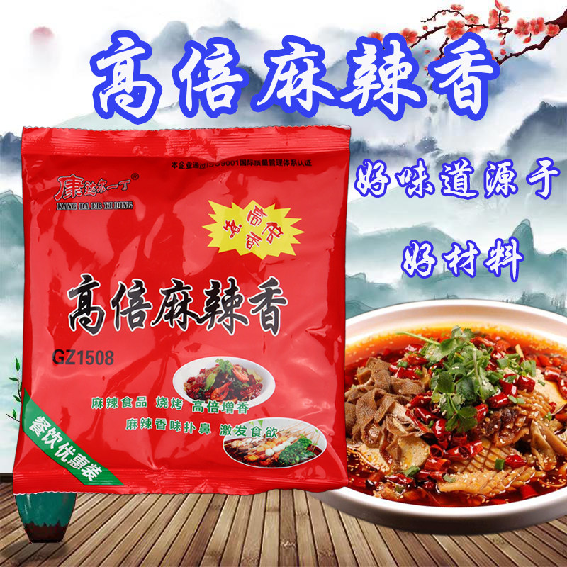 康达尔一丁高倍麻辣香膏麻辣熟食
