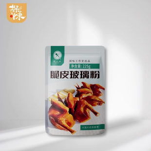 探之味脆皮玻璃粉225g探味工作室脆皮鸡腌料 脆皮乳鸽袋装 烤乳猪