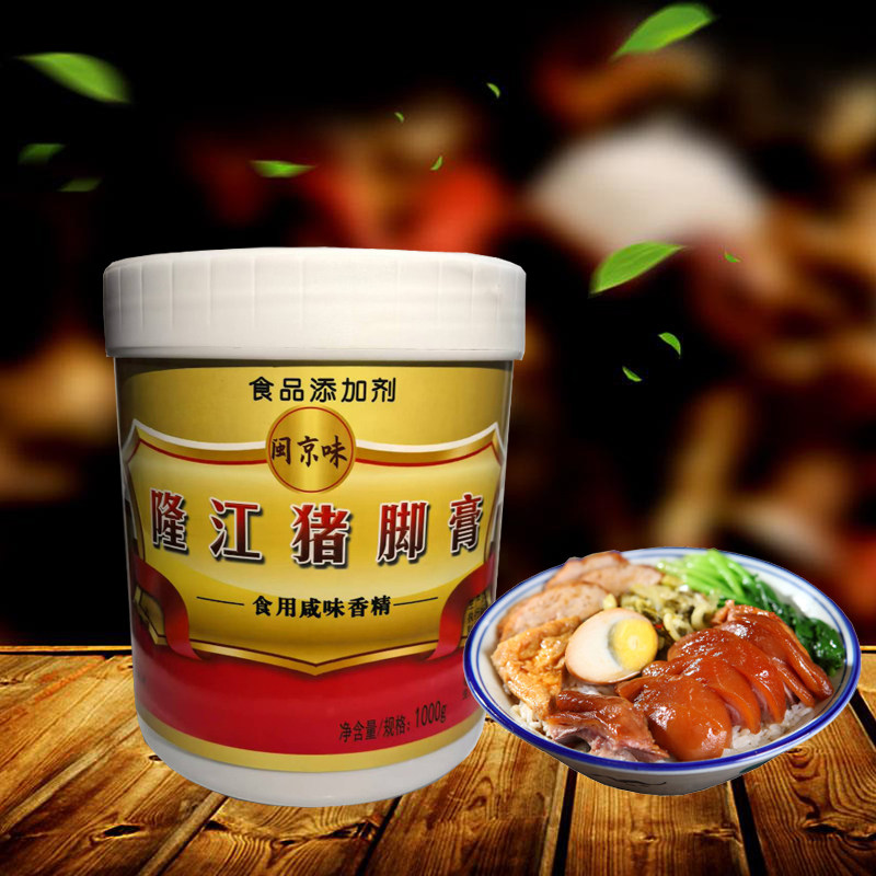 隆江猪脚膏1kg 增香增鲜 提味 闽京味